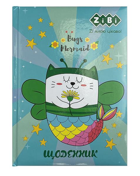 Дневник школьный KIDS Line ZB.13810 BUGS MERMAID В5 48 л твердый переплет