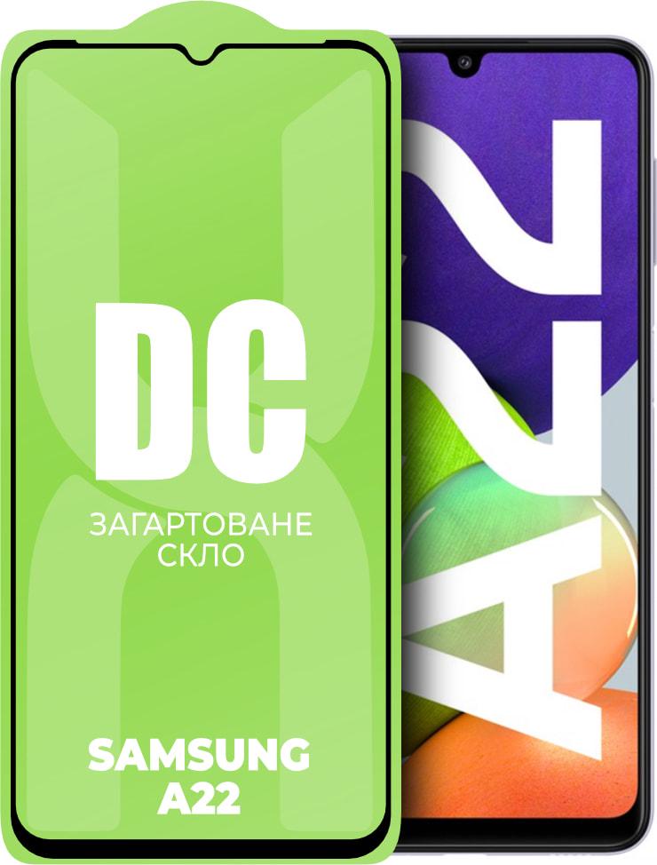 Скло захисне DC Glass Samsung Galaxy A22 4G A225 Full Glue (33968)