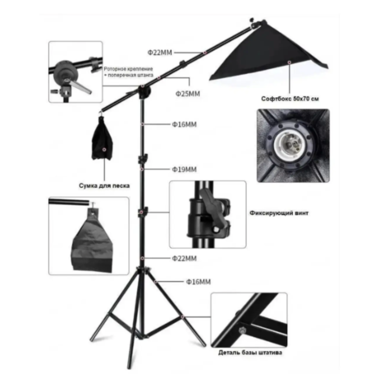 Комплект постоянного света набор софтбоксов/фоны со стойкой/лампы 150W с регулировкой режима освещения (25070158) - фото 3 Комплект постоянного света набор софтбоксов/фоны со стойкой/лампы 150W с регулировкой режима освещения (25070158) - фото 3