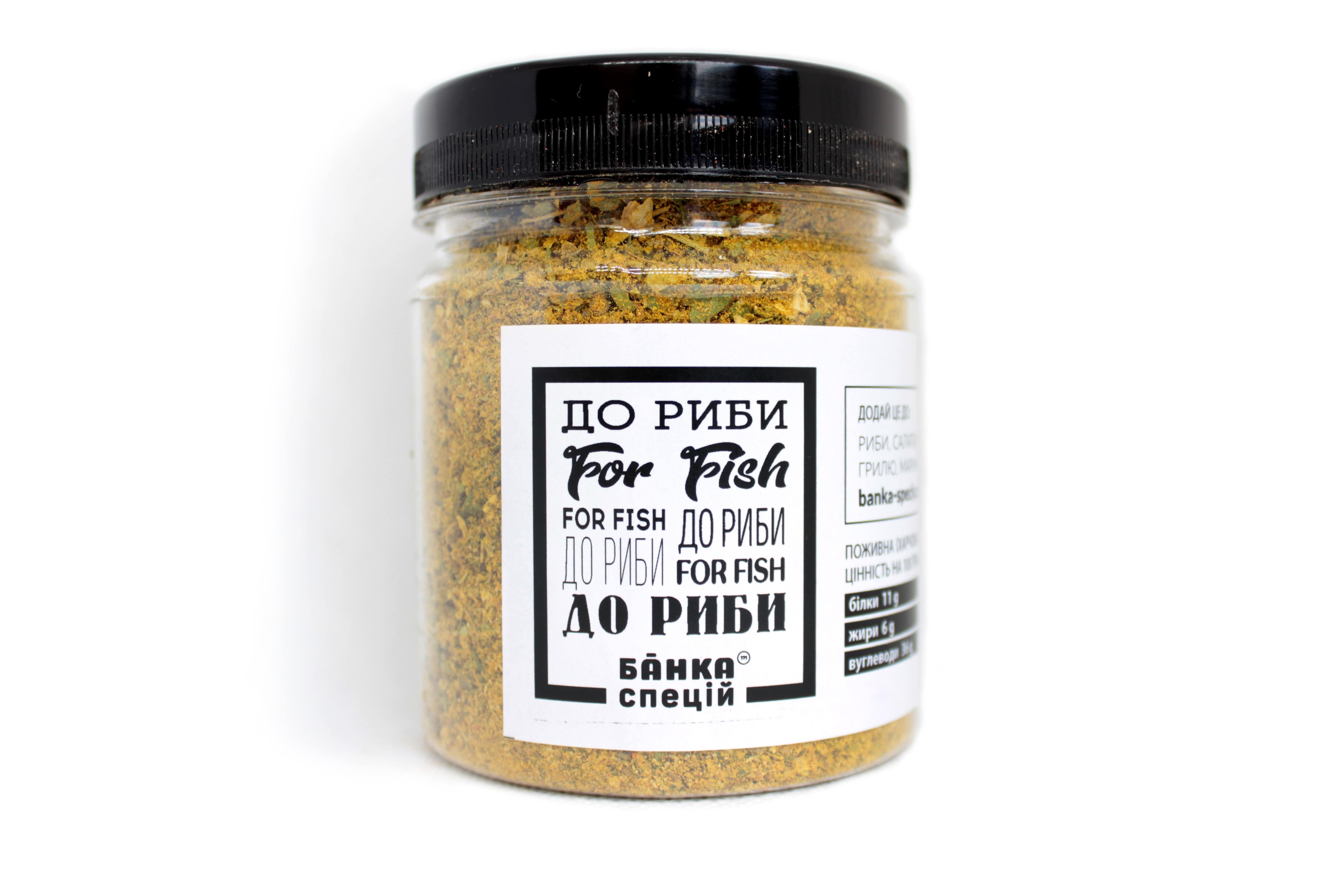 Смесь специй для рыбы 130 г 5 шт.