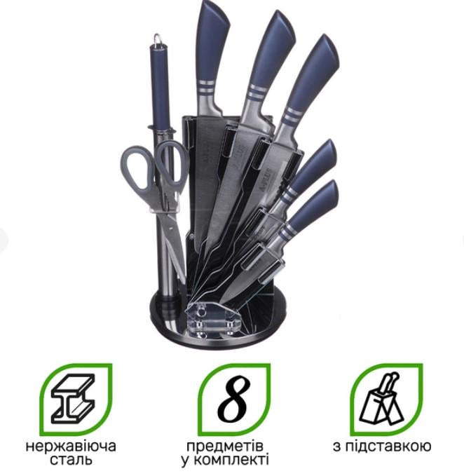 Набір ножів 1004 A-Plus 8 пр. (AWN-00086) - фото 2 Набір ножів 1004 A-Plus 8 пр. (AWN-00086) - фото 2