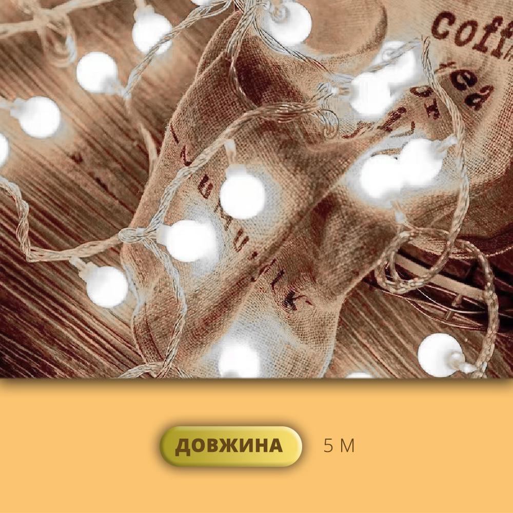 Гірлянда світлодіодна Кулі на батарейках для ялинки різдвяна/новорічна 5 м (22357190) - фото 5