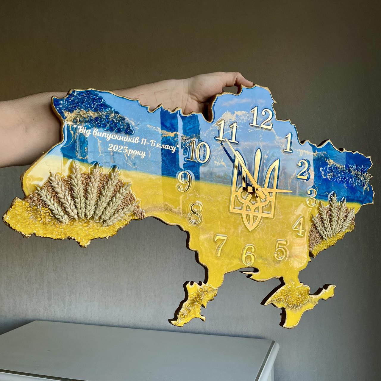Часы настенные из эпоксидной смолы Карта Украины 120х76 см