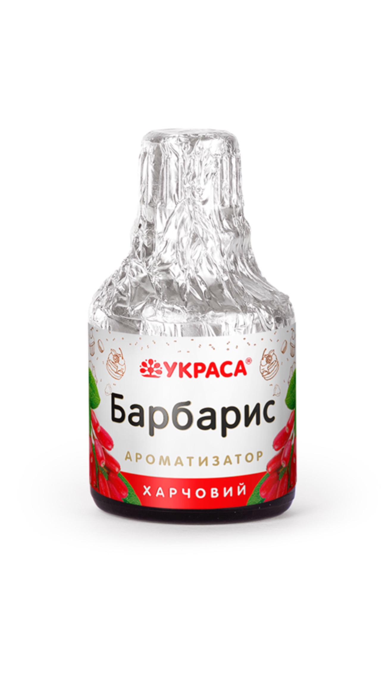 Ароматизатор харчовий Украса Барбарис • Краща ціна в Києві, Україні ...