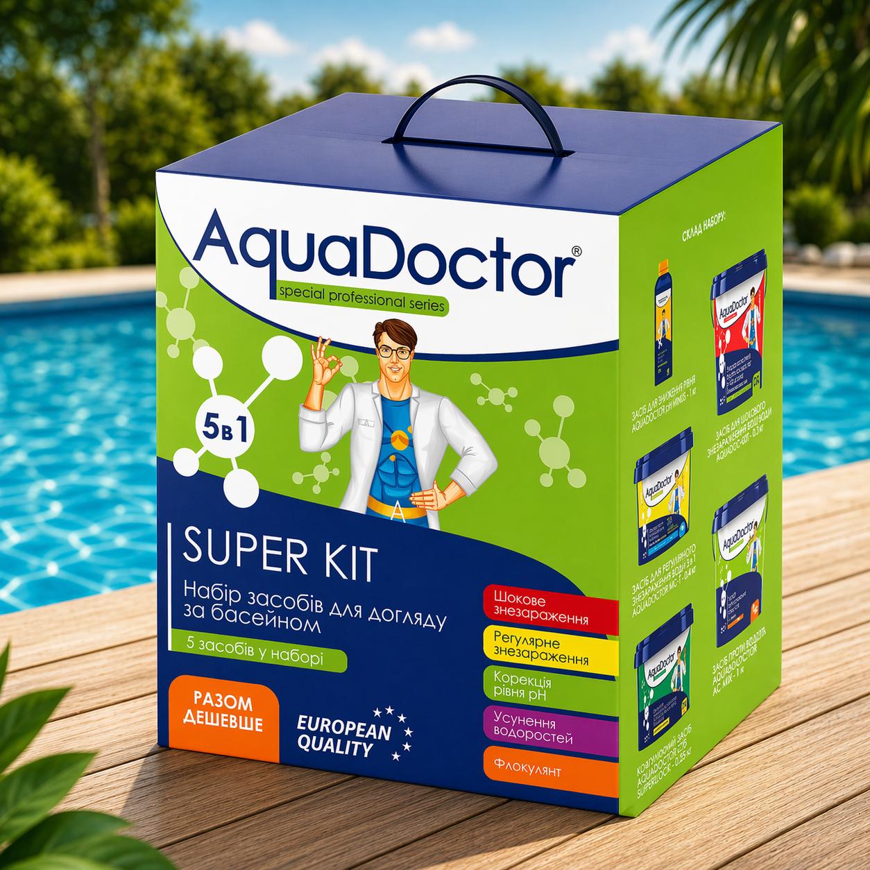Набір хімії для басейну AquaDoctor Super Kit 5в1 (24470)