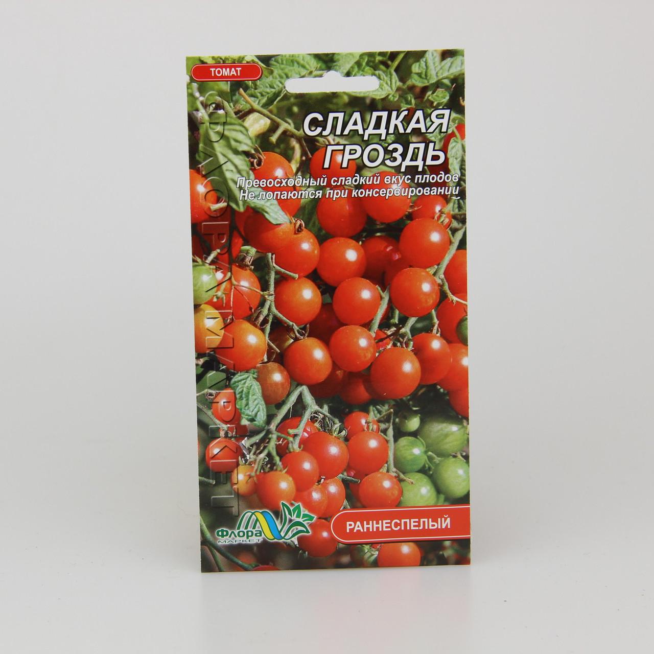Семена томата Сладкая Гроздь 0,1 г (26152)