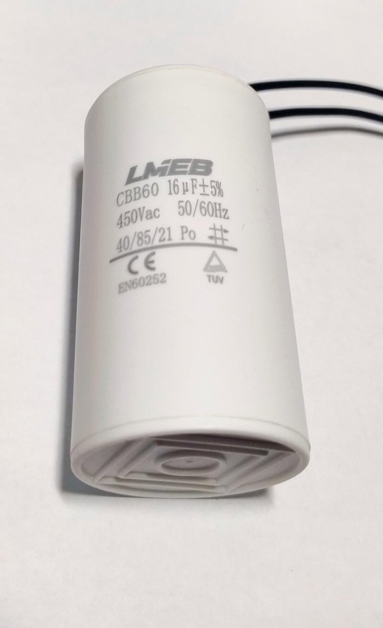 Конденсатор пусковой CBB60 16uf 450V 40x74 мм (38440026)