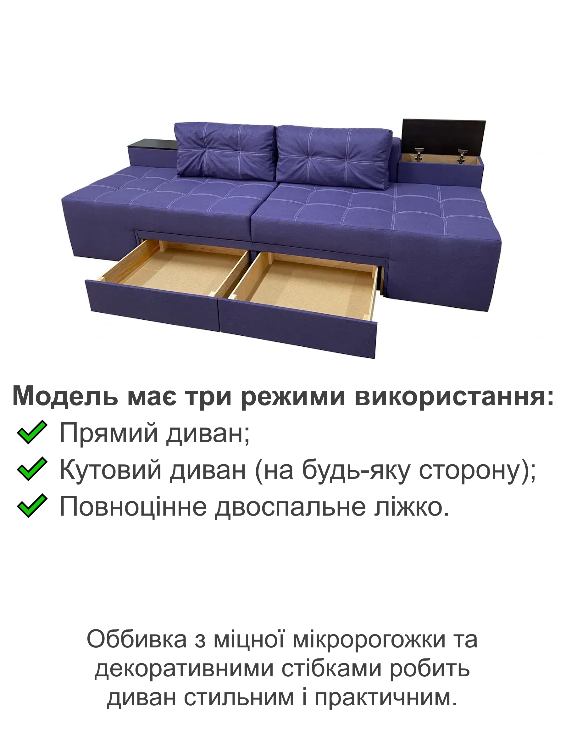 Диван трансформер Домино 270х105 см Фиолетовый (29557855) - фото 3