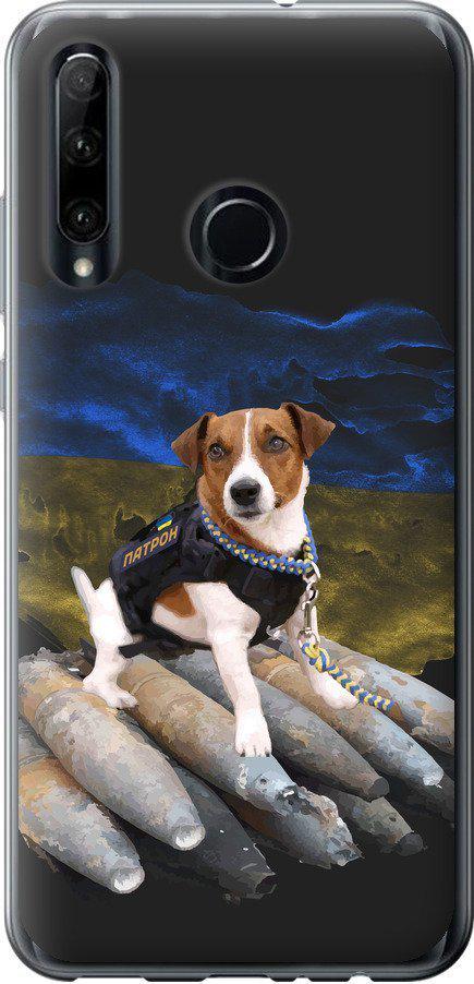 Чохол на Huawei Honor 10i Патрон  (5320u-1673-42517)