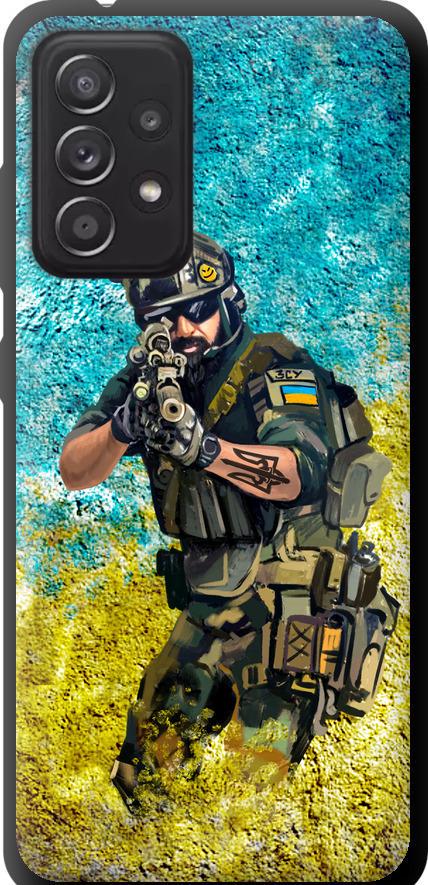 Чехол на Samsung Galaxy A52 Воин ЗСУ (5311b-2251-42517)