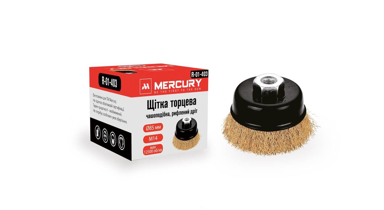 Щетка чашевидная MERCURY рифленый проволока 65 мм (1608200177) - фото 1 Щетка чашевидная MERCURY рифленый проволока 65 мм (1608200177) - фото 1