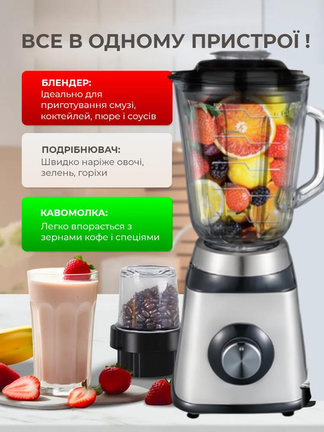 Блендер стаціонарний Вітек з кавомолкою 2800 Вт 2в1 (534377349) - фото 3