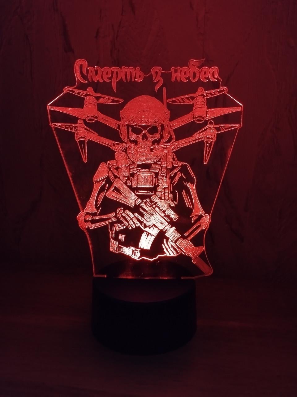 3D-ночник Оператор дронов Смерть с небес несколько подсветок/батарейка/220V (2117861675)