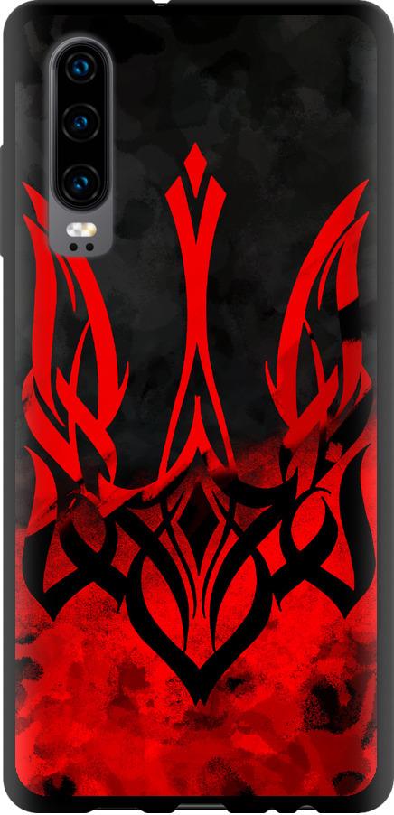 Чохол на Huawei P30 Герб України  (5312b-1622-42517)