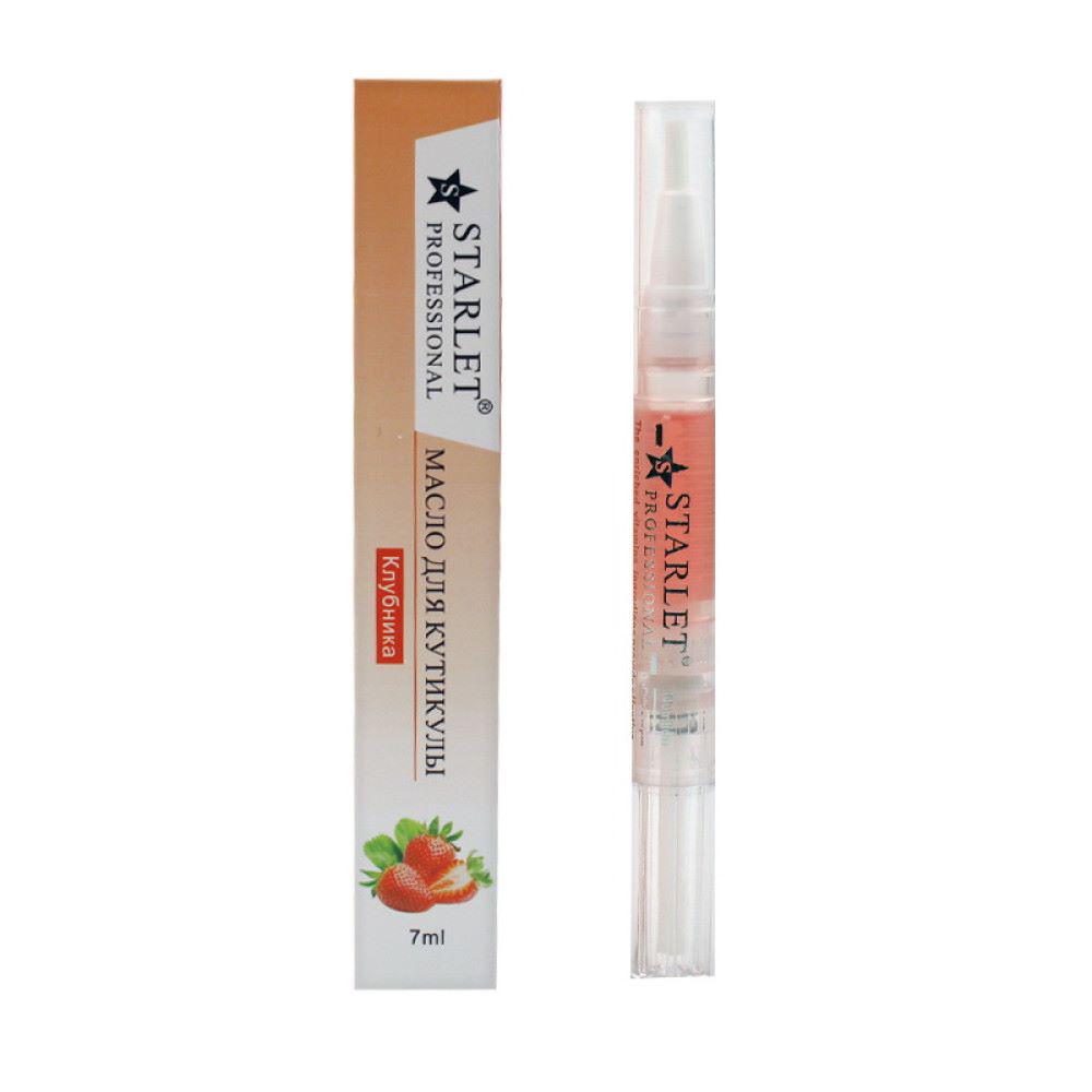 Олія для кутикули Полуниця (2025675517798)