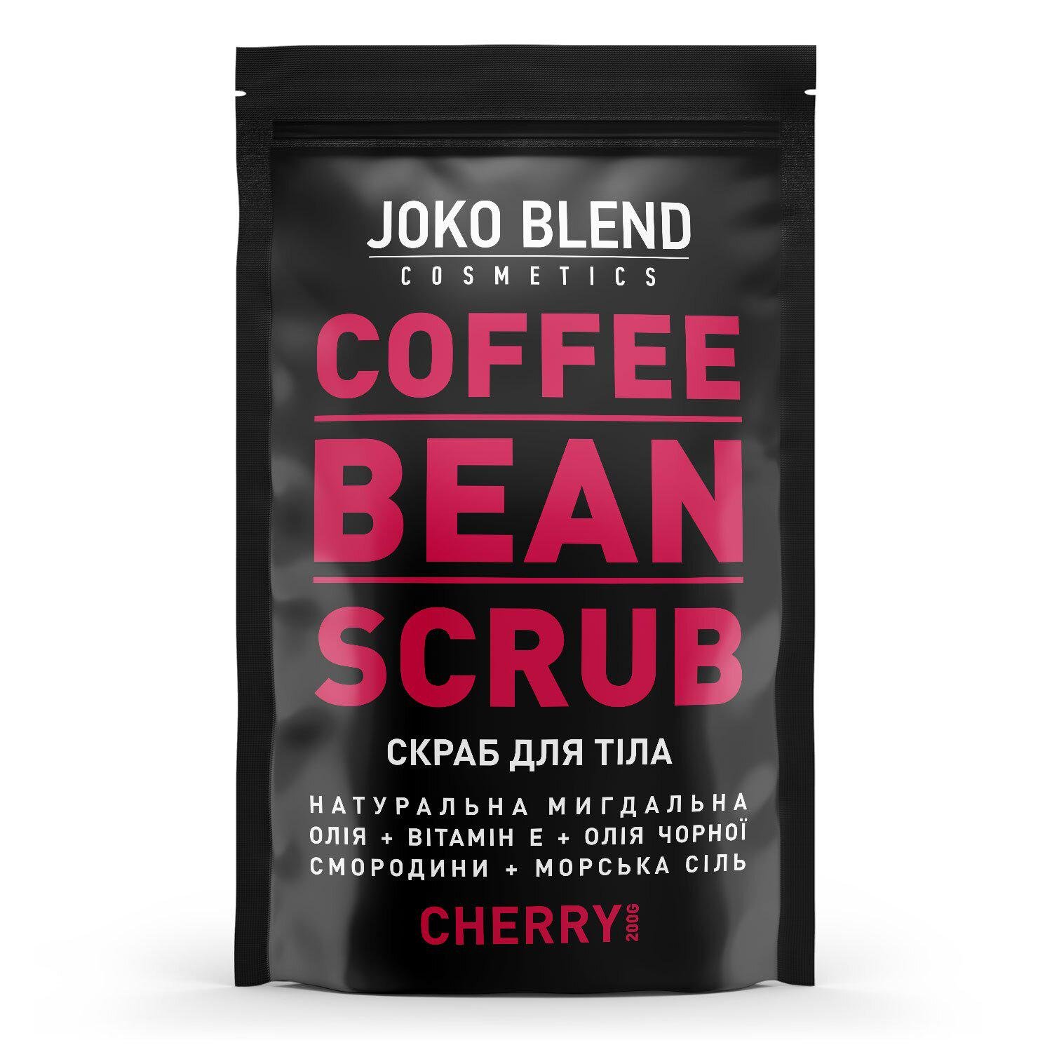 Кофейный скраб Joko Blend Cherry 200 г (4823099500024)