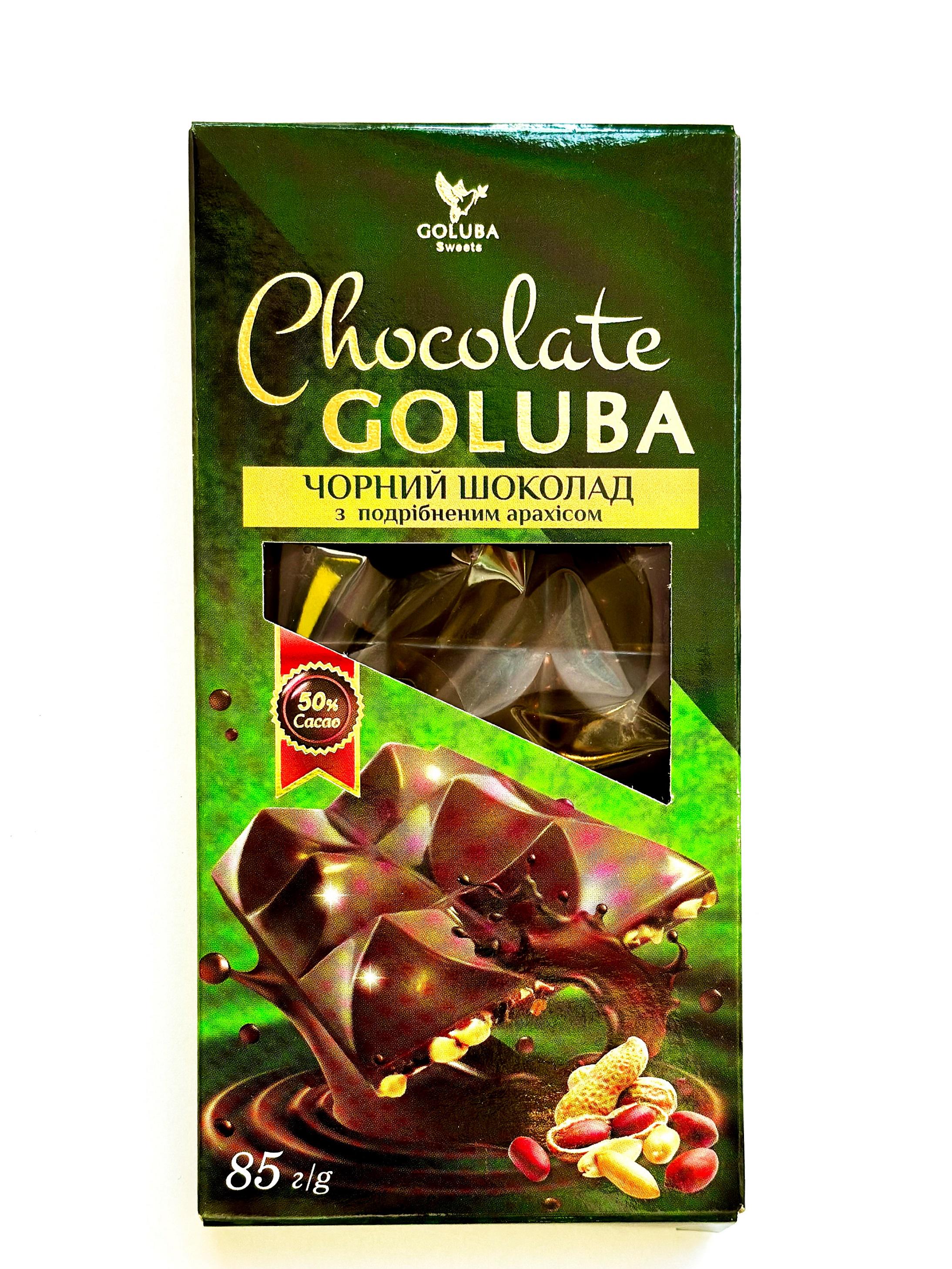 Чорний шоколад Goluba Sweets з подрібленим арахісом 85 г (2536615816)