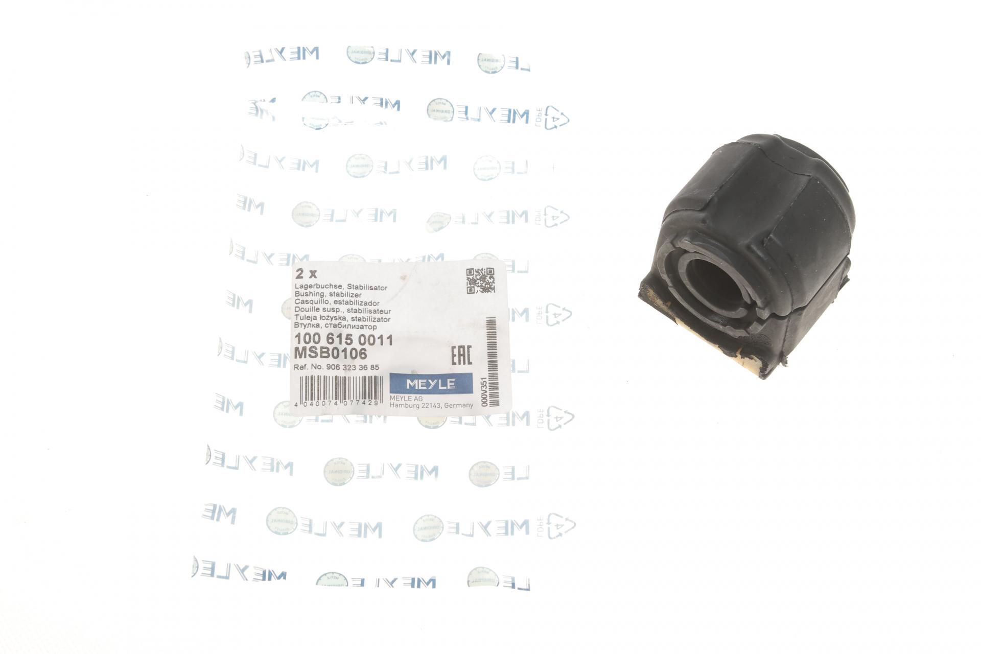 Втулка стабилизатора переднего Meyle Mercedes Sprinter/VW Crafter 06 d 23 мм 100 615 0011 (25600188)