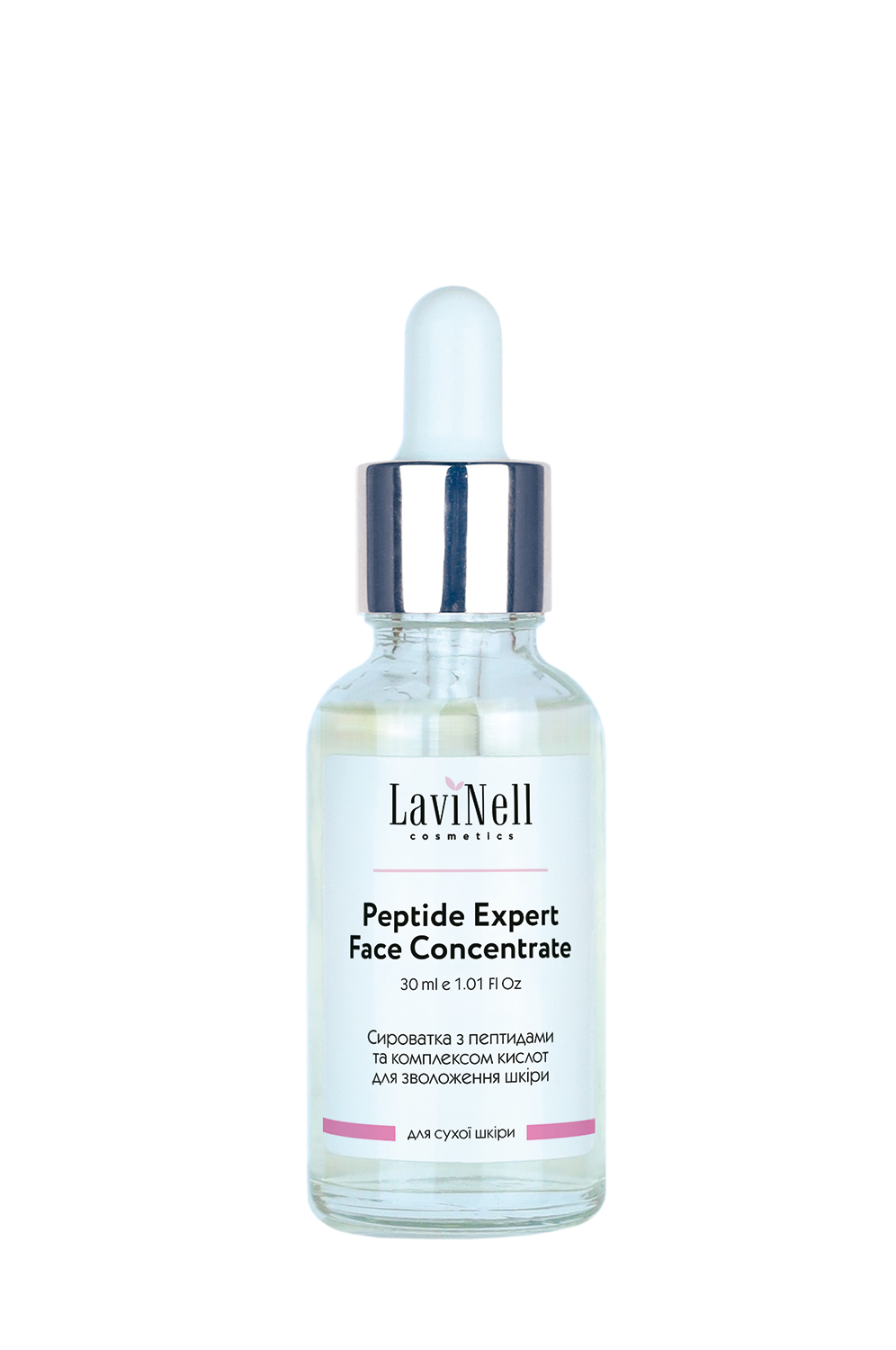 Сыворотка Peptide Expert Face Concentrate Serum (18177092)