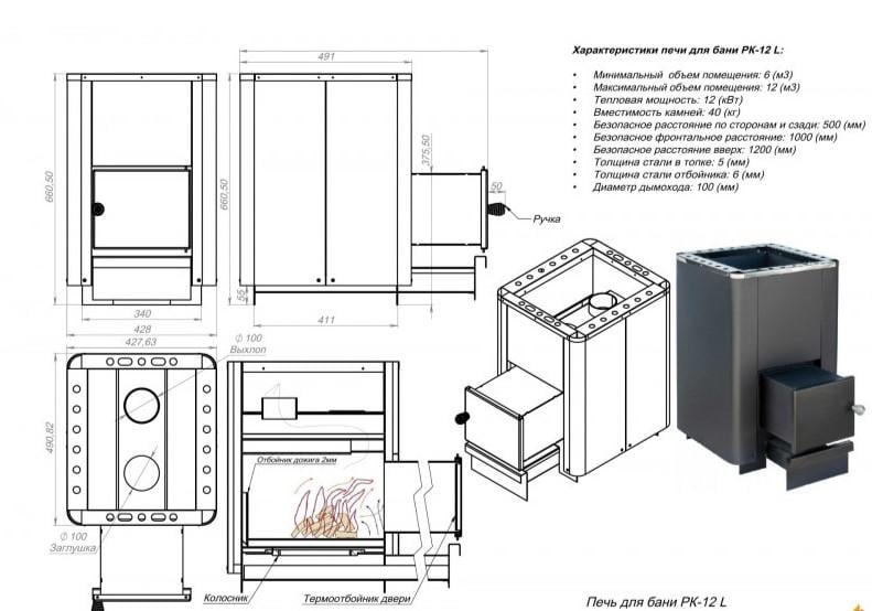 Піч для лазні PAL PK 12 L з виносом до 12 м3 глухі дверцята (12604245) - фото 2