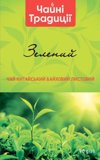 Чай зелений китайський байховий ТМ Чайні Традиції 90 г (7005922)