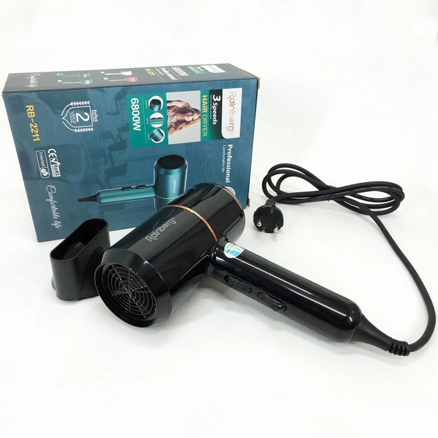 Фен для укладки и сушки волос Rainberg RB-2211 насадка-концентратор