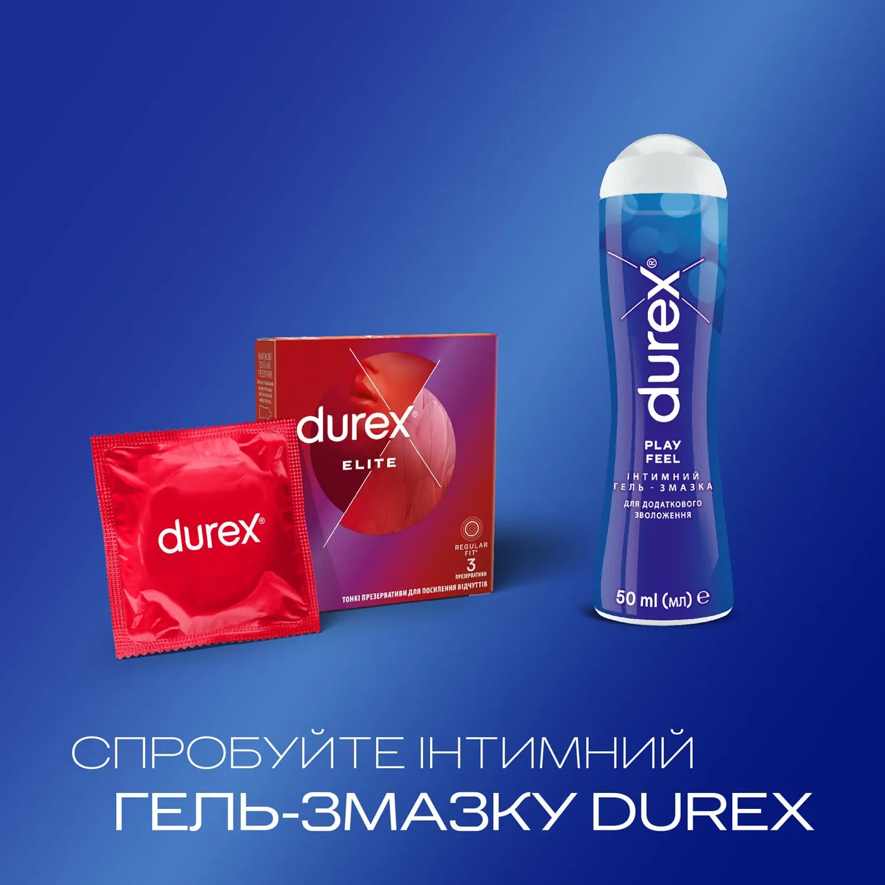 Презервативы латексные с силиконовой смазкой гладкие Durex Elite №3 ультратонкие (000002552) - фото 4 Презервативы латексные с силиконовой смазкой гладкие Durex Elite №3 ультратонкие (000002552) - фото 4