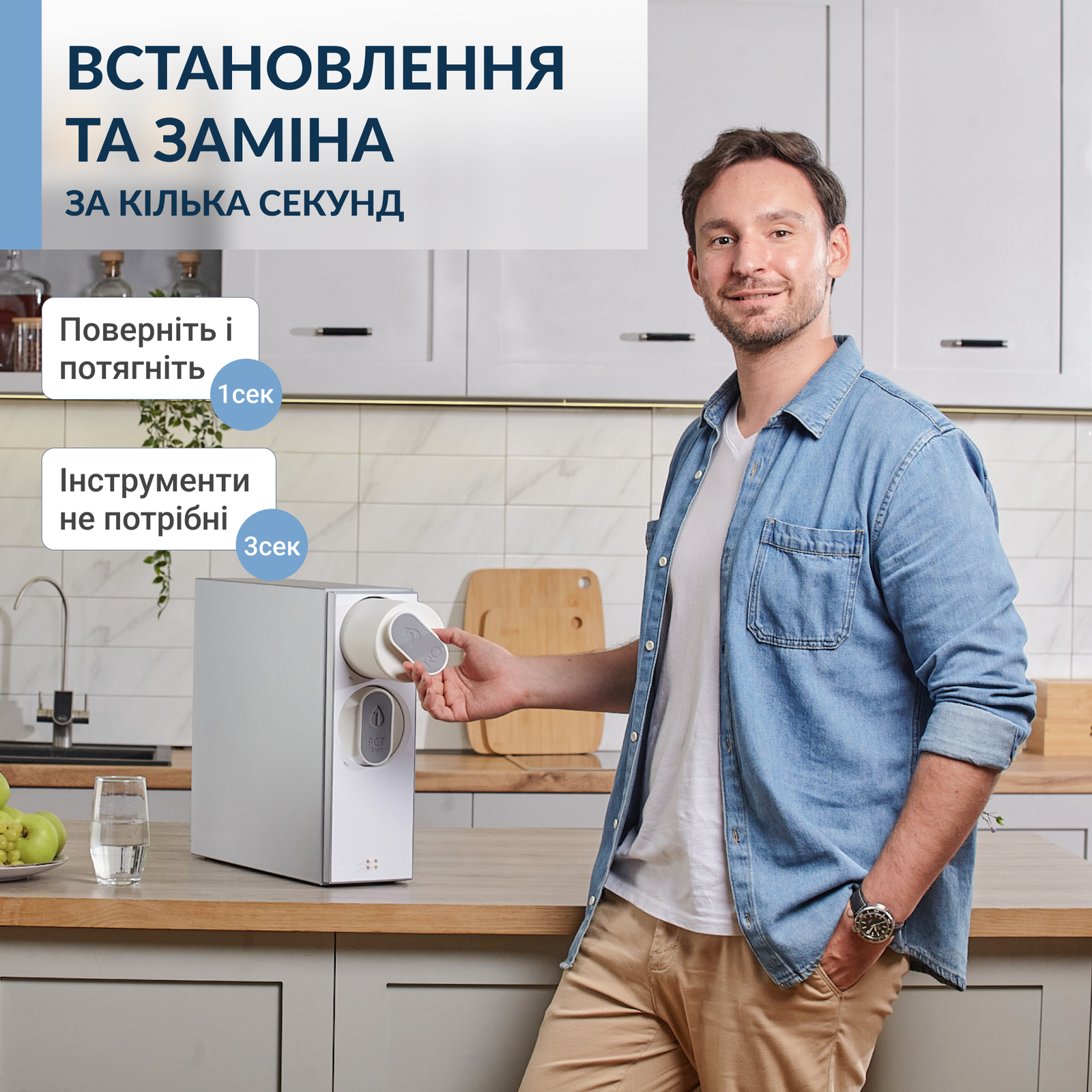 Фильтры для питьевой воды прямоточные с системой обратного осмоса VIO AW-RB08-1200T (9738) - фото 2 Фильтры для питьевой воды прямоточные с системой обратного осмоса VIO AW-RB08-1200T (9738) - фото 2