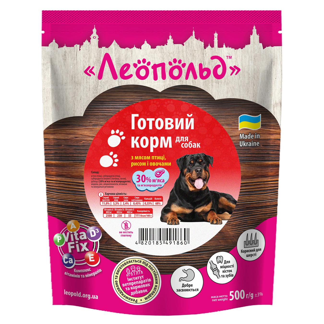 Корм для собак Леопольд з мясом птиці рисом і овочами 500 г (37202630) Корм для собак Леопольд з мясом птиці рисом і овочами 500 г (37202630)