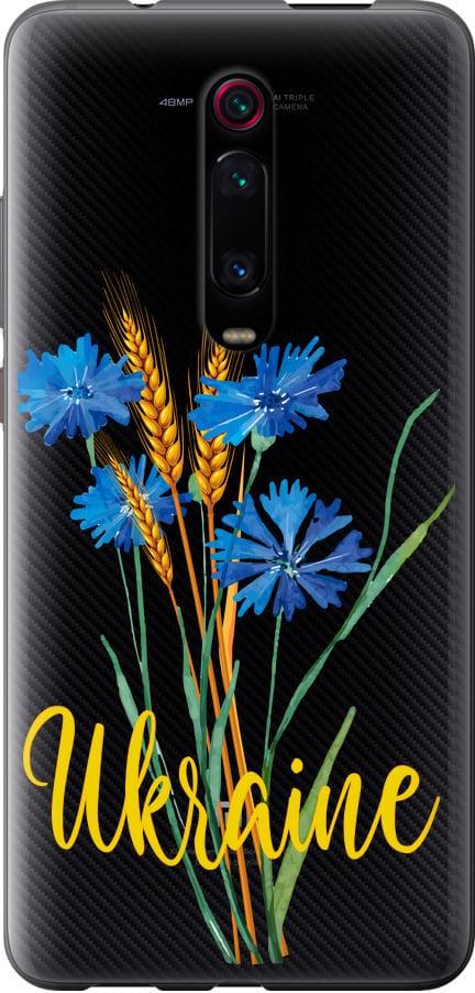 Чехол на Xiaomi Mi 9T Ukraine v2 (5445u-1815-42517)