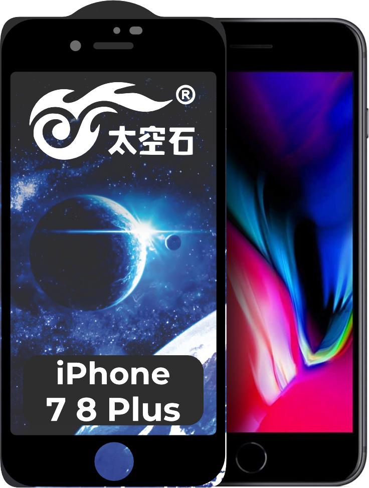 Защитное стекло King Fire iPhone 7 Plus/8 Plus Full Glue Black (24277)