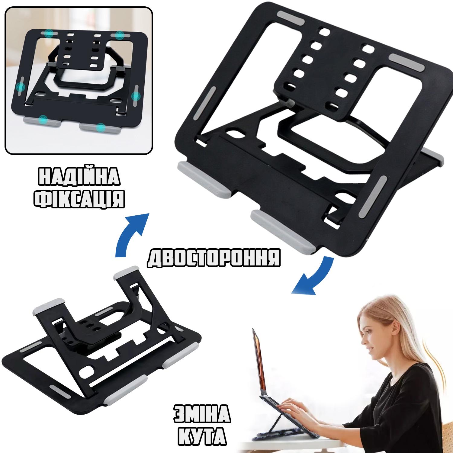 Підставка для ноутбука/планшета Laptop Stand 155S складна Black (e06afa37) - фото 6