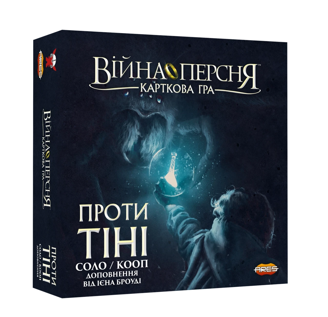 Настільна гра Війна Персня. Карткова гра Проти тіні доповнення (2127521110)