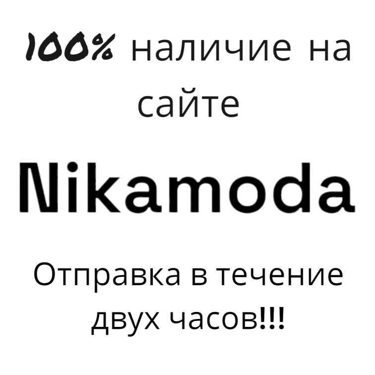 Nikamoda