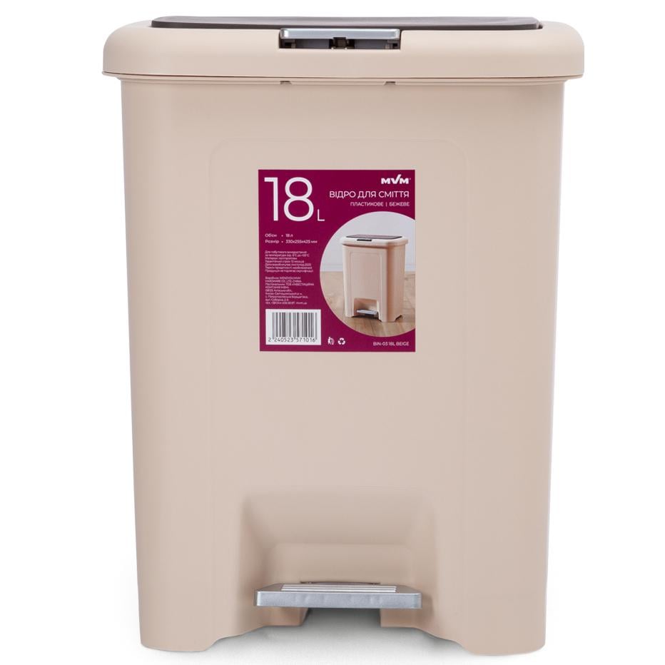 Відро для сміття MVM BIN-03 18L BEIGE з кришкою та педаллю 18 л Бежевий (211234) Відро для сміття MVM BIN-03 18L BEIGE з кришкою та педаллю 18 л Бежевий (211234)