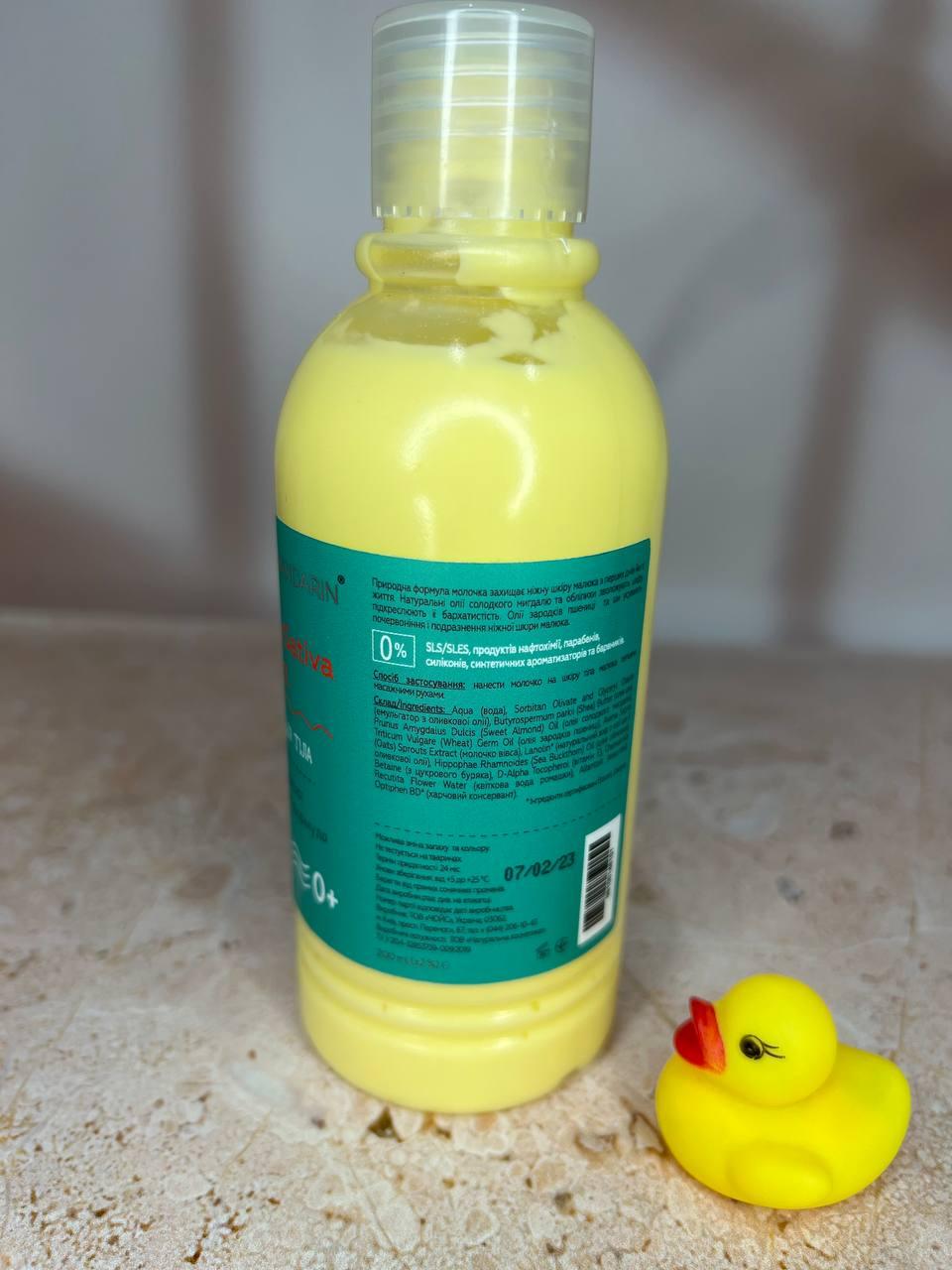 Молочко дитяче для тіла White Mandarin 200 мл (1836853415) - фото 2 Молочко дитяче для тіла White Mandarin 200 мл (1836853415) - фото 2