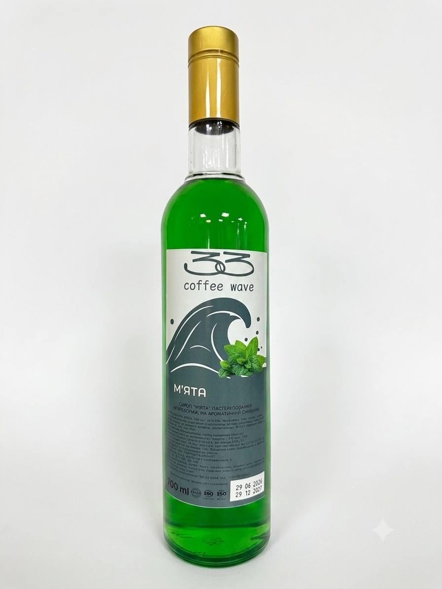 Сироп 33 Coffee Wave М'ята для кави/коктейлів і лимонадів 700 мл (36926976)