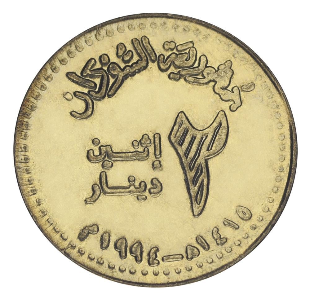 Коллекционная монета Судан 2 фунта 2004 AU-UNC (М20749)