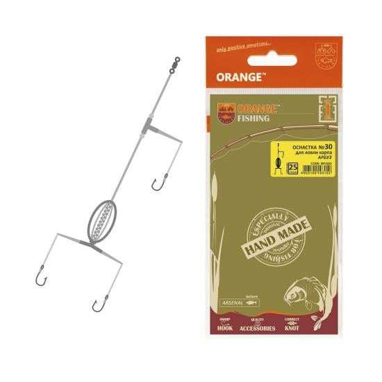 Оснастка карповая ORANGE #30 Арбуз 25 г (3KB1734) - фото 2