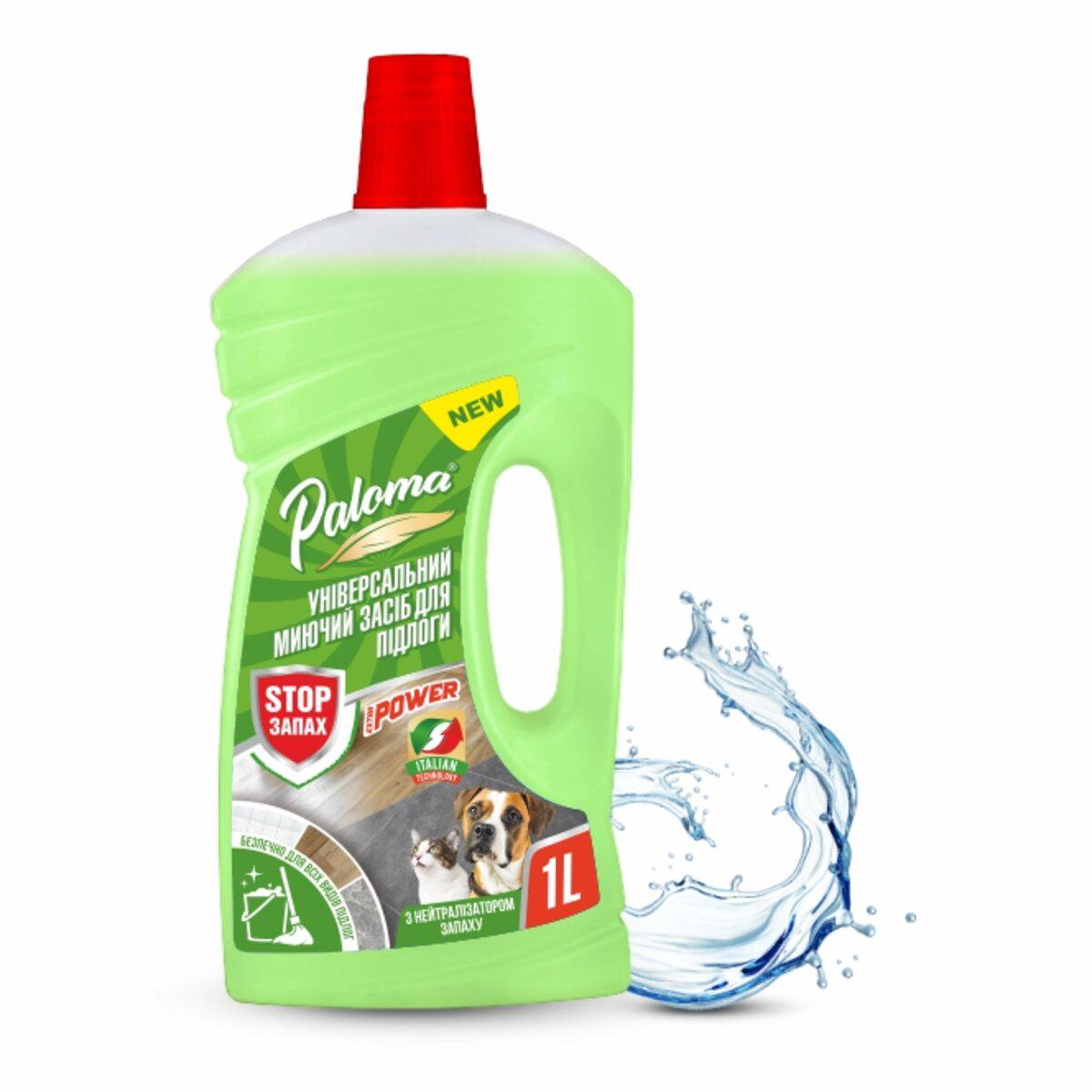 Универсальное моющее средство Paloma Стоп запах 1000 мл (7367-9d3d3)
