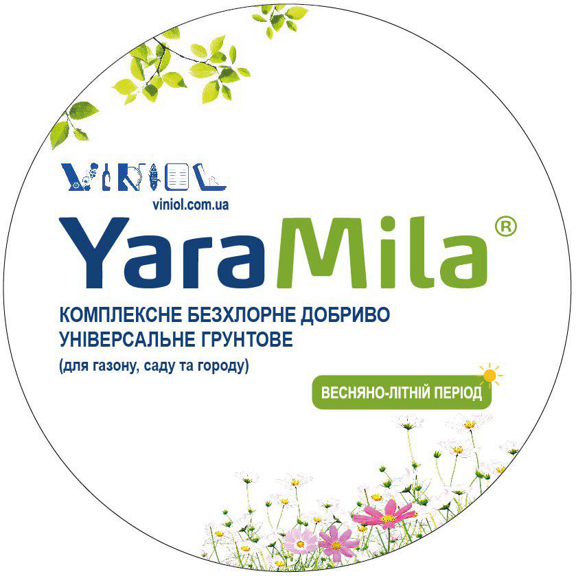 Добриво безхлорне Yara Mila універсальне для газону/саду/городу 10 кг - фото 2 Добриво безхлорне Yara Mila універсальне для газону/саду/городу 10 кг - фото 2