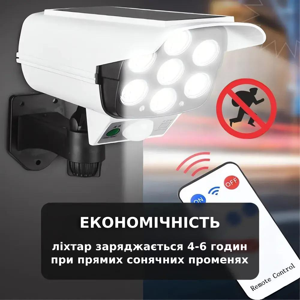 Прожектор-фонарь на солнечной батарее с датчиком движения (2371593890) - фото 6