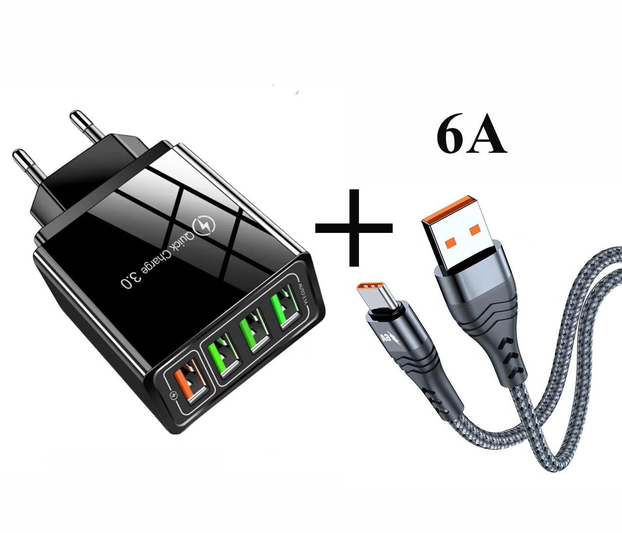 Мережевий зарядний пристрій 6.2А QC 3.0 швидка зарядка на 4-USB порту + кабель USB 6A для заряджання Чорний - фото 11