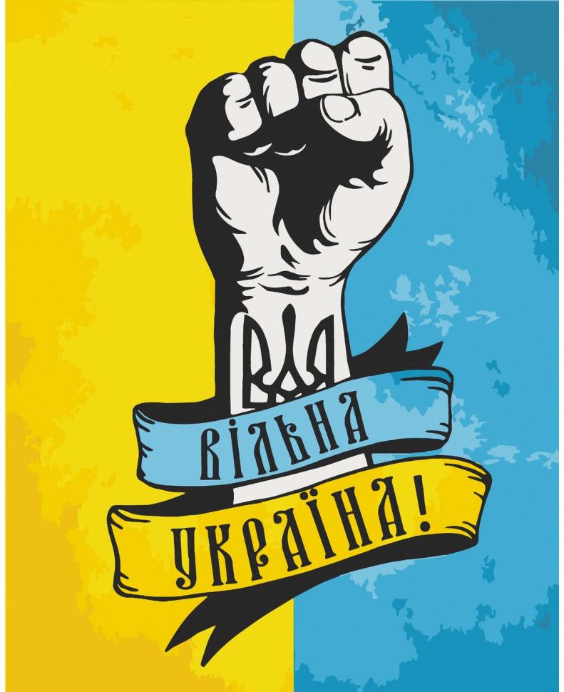 Картина по номерам ArtCraft Свободная Украина 40x50 см (10345-AC)