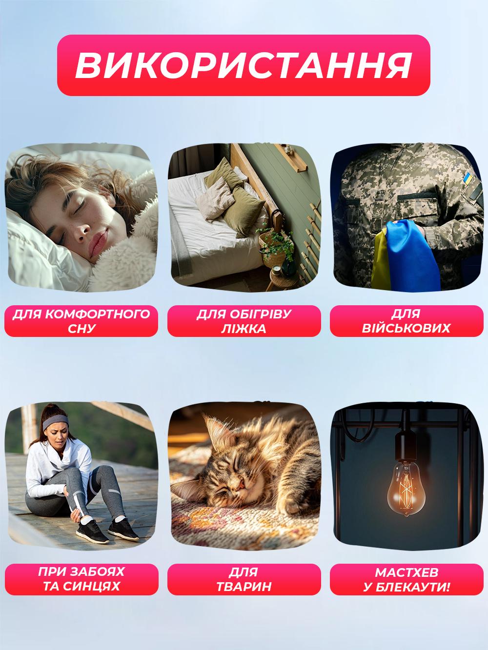 Электрическая грелка Borsa Acqua Замок-мост муфта с автоотключением Коричневый (a5b3ebae) - фото 6