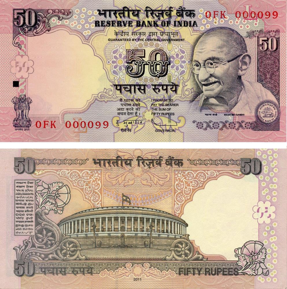 Коллекционная банкнота Индия 50 рупий 2011 UNC P97 (Б15908)