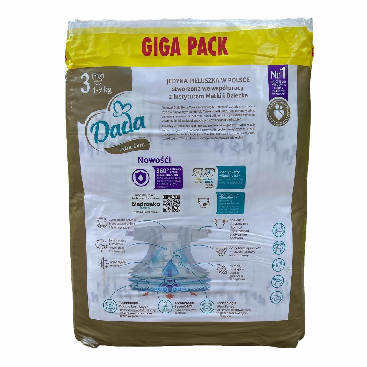 Підгузки дитячі Dada Extra Care 3 Midi 4-9 кг 192 шт. (26755652) - фото 2 Підгузки дитячі Dada Extra Care 3 Midi 4-9 кг 192 шт. (26755652) - фото 2