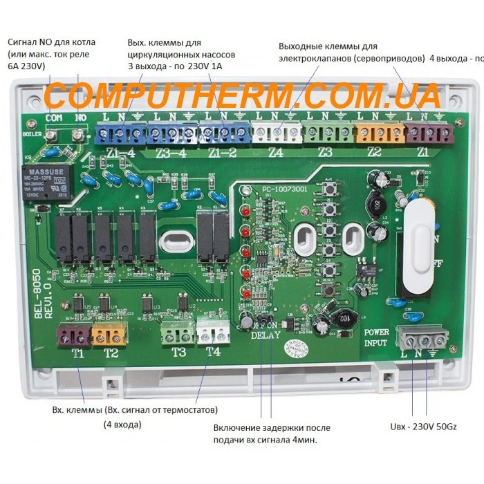 Терморегулятор Computherm Q4 Z для управления 4-х зон с помощью проводных ов (2702859610) - фото 2 Терморегулятор Computherm Q4 Z для управления 4-х зон с помощью проводных ов (2702859610) - фото 2