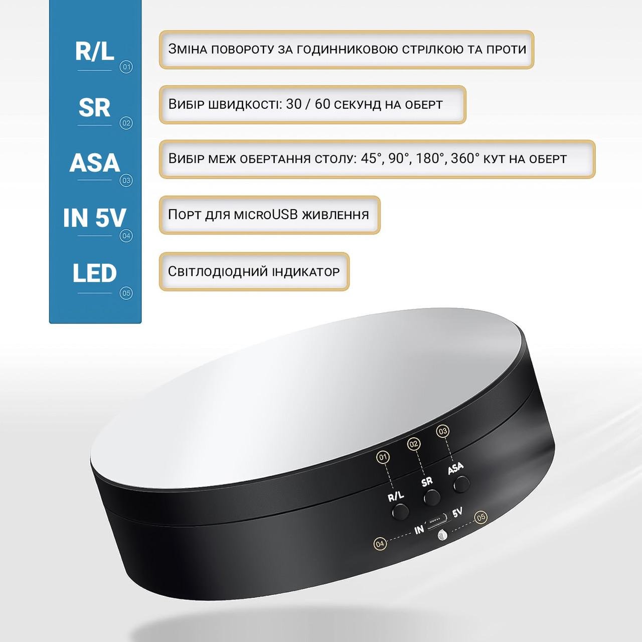 Столик поворотный для фото Andoer TT-19 для 3D и предметной съемки 360° с зеркальной накладкой 19 см Черный - фото 9 Столик поворотный для фото Andoer TT-19 для 3D и предметной съемки 360° с зеркальной накладкой 19 см Черный - фото 9