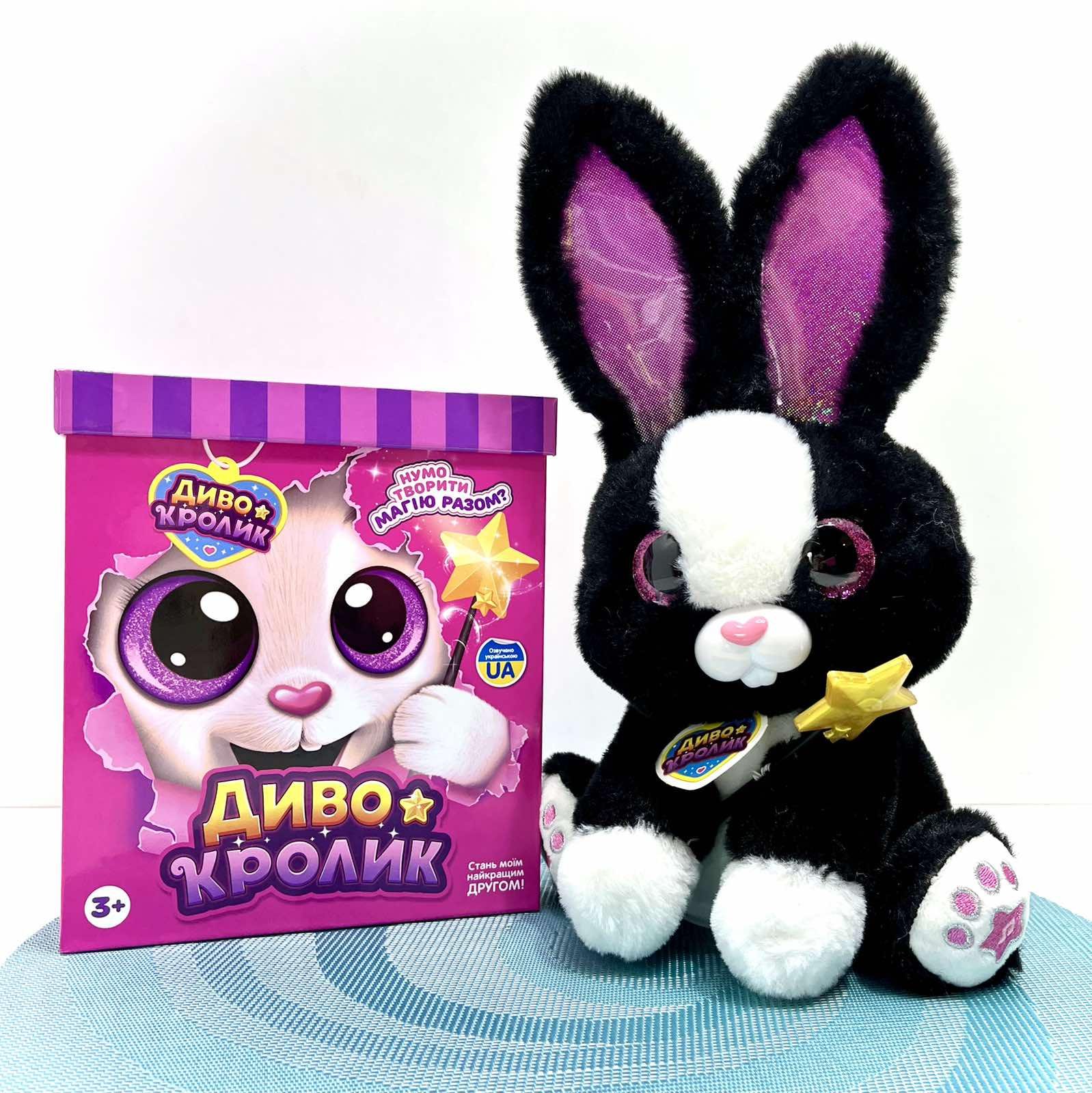 Інтерактивна іграшка Чудо Кролик звук/світло/фрази рухливий реагує на паличку 30 см Чорний (M 6144 I UA) - фото 1 Інтерактивна іграшка Чудо Кролик звук/світло/фрази рухливий реагує на паличку 30 см Чорний (M 6144 I UA) - фото 1
